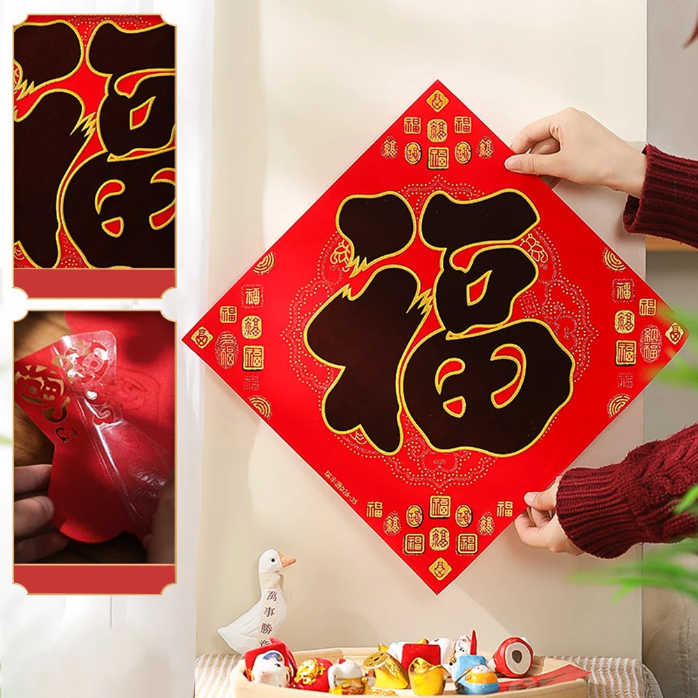 Chinese New Year 2023 Year Of Rabbit Small Couplet Wall Door Sticker Decor Fortune Sticker Home Room New Year Decoration
Chinese New Year 2023 Year Of Rabbit Small Couplet Wall Door Sticker Decor Fortune Sticker Home Room New Year Decoration