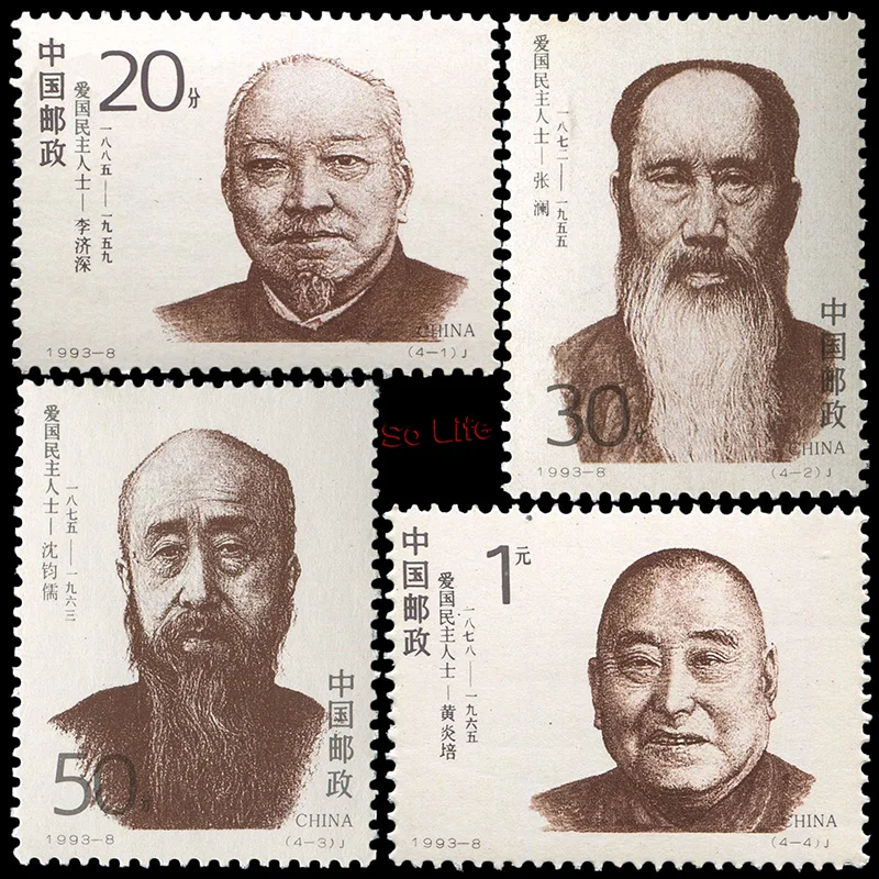 1993-8, патриотические демократы. Почтовые штампы. 4 шт. Philately, почтовые расходы, коллекция
1993-8, патриотические демократы. Почтовые штампы. 4 шт. Philately, почтовые расходы, коллекция