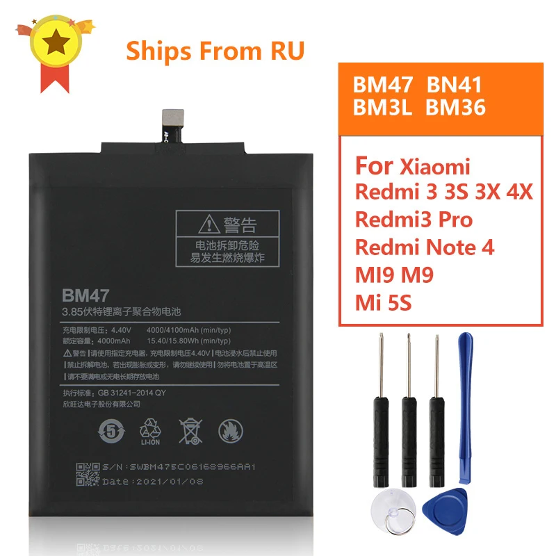 Replacement Battery BM47 For Xiaomi Redmi 3 3S 3X 4X Redmi3 Pro Redmi Note 4 4X Pro BN41 Xiaomi 9 M9 Mi9 BM3L Mi5s Mi 5S BM36
Replacement Battery BM47 For Xiaomi Redmi 3 3S 3X 4X Redmi3 Pro Redmi Note 4 4X Pro BN41 Xiaomi 9 M9 Mi9 BM3L Mi5s Mi 5S BM36