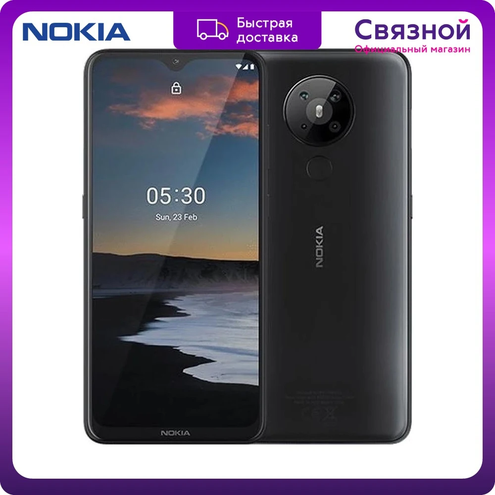 Смартфон Nokia 5.3 Dual Sim 3/64GB | Мобильные телефоны и аксессуары