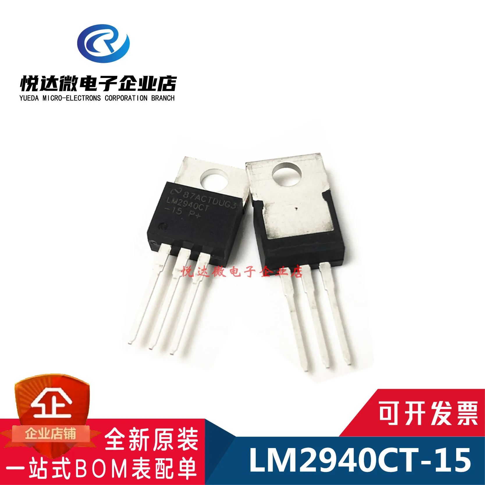 (10 шт.) LM2941CT LM2940CT-5.0 LM2935T LM2931CT LM2941T LM2926T LM2925T LM383T TO-220
(10 шт.) LM2941CT LM2940CT-5.0 LM2935T LM2931CT LM2941T LM2926T LM2925T LM383T TO-220