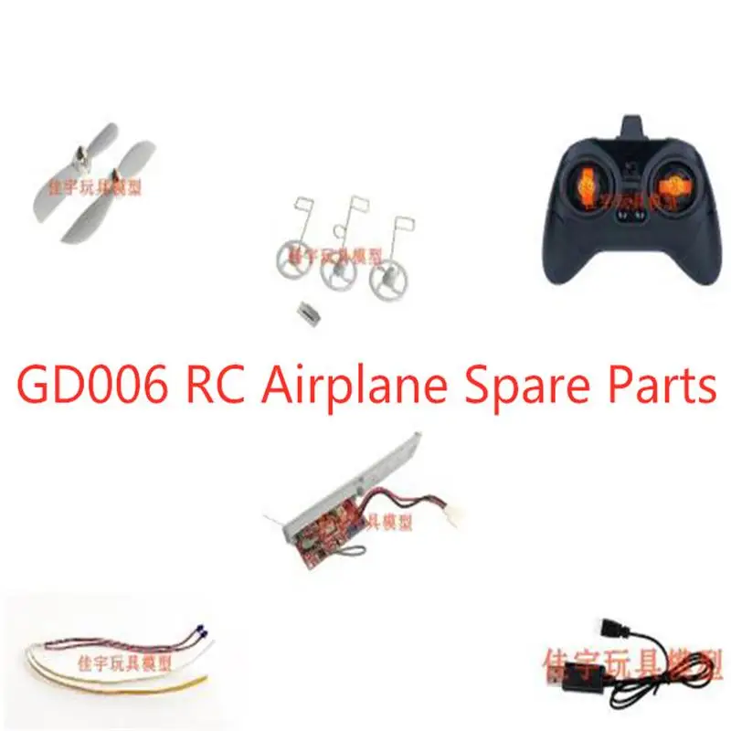 GD006 RC Airplane Spare Parts motor blade propeller Landing gear Light belt Receiver charger remote controller Plastic parts
GD006 RC Airplane Spare Parts motor blade propeller Landing gear Light belt Receiver charger remote controller Plastic parts