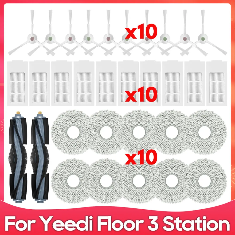 Аксессуары для робота-пылесоса Yeedi Floor 3 Station
Аксессуары для робота-пылесоса Yeedi Floor 3 Station