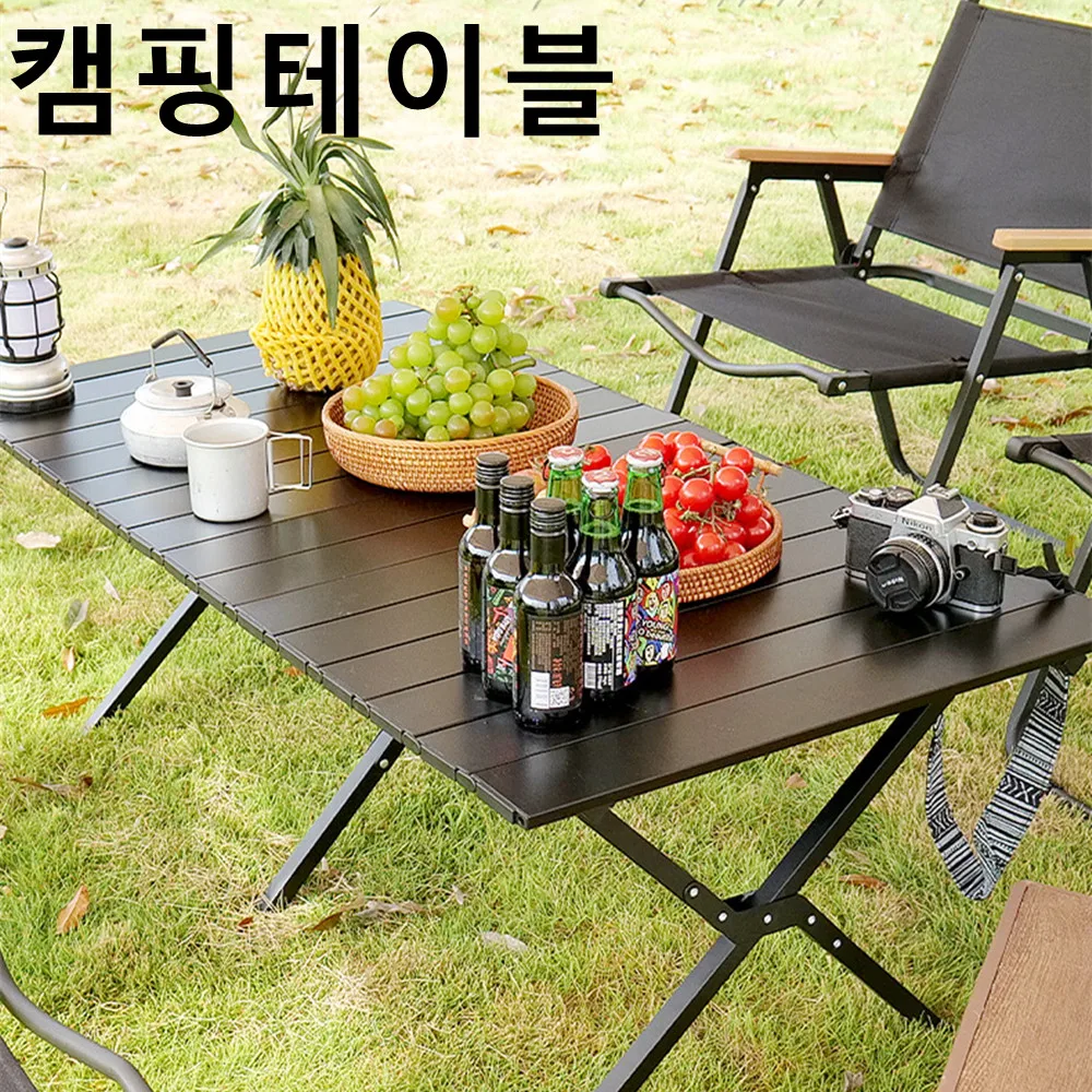 2023 New Outdoor Camping Aluminum Alloy Folding Table Multifunctional Portable Barbecue Picnic Table Stall Table Wholesale
2023 New Outdoor Camping Aluminum Alloy Folding Table Multifunctional Portable Barbecue Picnic Table Stall Table Wholesale