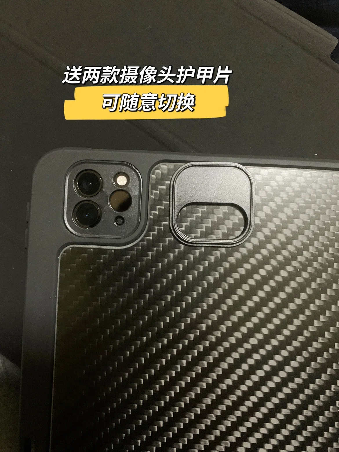 2022 new Air5 carbon fiber board iPadPro pen slot Air4 anti-bending 2021 hard board 720 rotating protective sleeve
2022 new Air5 carbon fiber board iPadPro pen slot Air4 anti-bending 2021 hard board 720 rotating protective sleeve