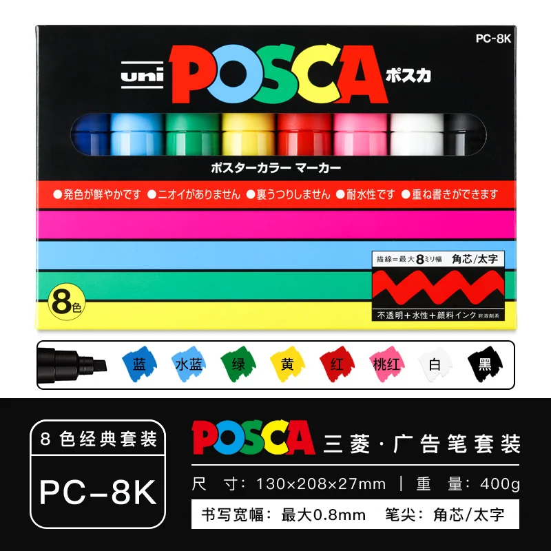 

Ручка-маркер PC-8K UNI POSCA толщиной 8 мм, поп-рекламный плакат, ручка для граффити, ручка для рисования, ручная роспись, новинка, Искусственное искусство
