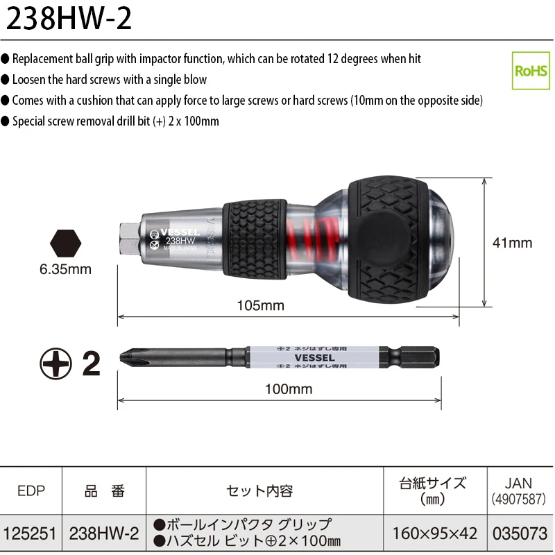 Набор Ударных Отверток VESSEL 230HW 238HW-2 С Шариковым Захватом, Многофункциональный, Из Хромованадиевой Стали, Разборный
Набор Ударных Отверток VESSEL 230HW 238HW-2 С Шариковым Захватом, Многофункциональный, Из Хромованадиевой Стали, Разборный