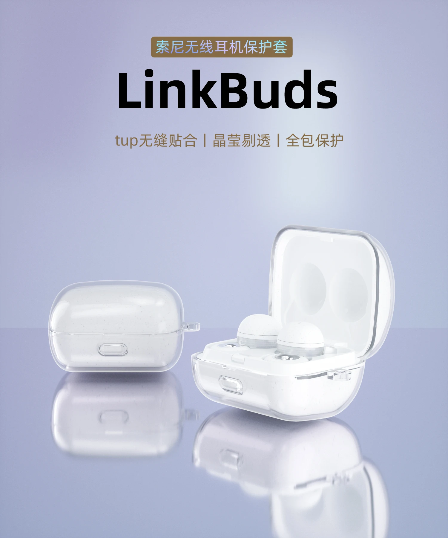 Suitable For Sony LinkBuds WF-L900 Case TPU high transparency Protective Anti-fall Wireless Bluetooth Earphone Cover With hook
Suitable For Sony LinkBuds WF-L900 Case TPU high transparency Protective Anti-fall Wireless Bluetooth Earphone Cover With hook