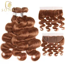 30# Brown 3/4 Bundles Human Hair Bundles With Closure Frontal Body Wave Brazilian Colored Hair 10