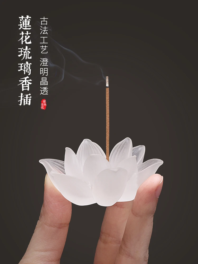 Coloured glaze incense burner sandalwood incense burner line incense burner Zen small incense burner Buddha Lotus ornaments
Coloured glaze incense burner sandalwood incense burner line incense burner Zen small incense burner Buddha Lotus ornaments