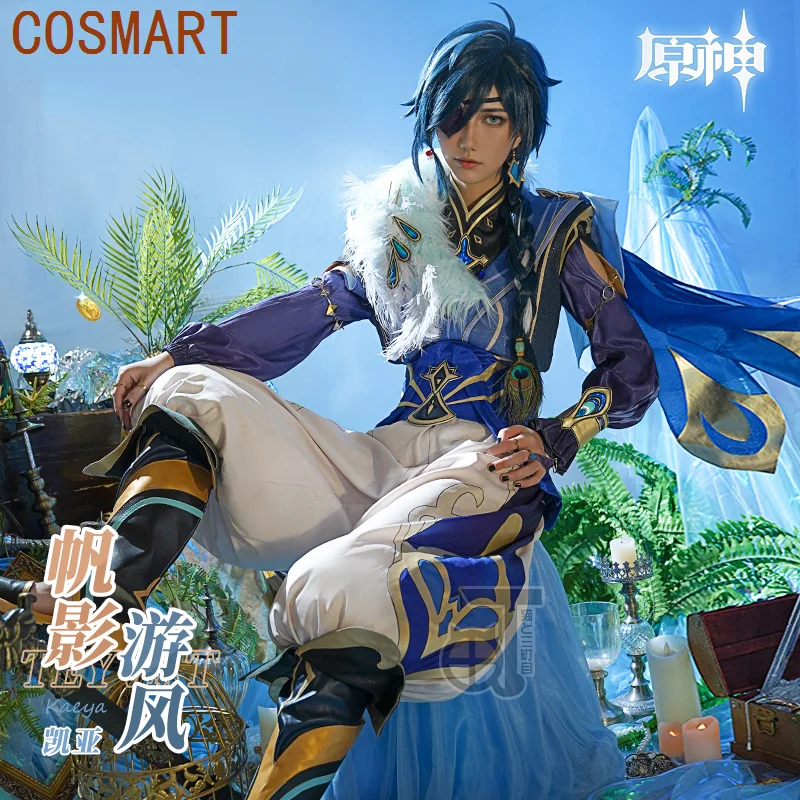 COSMART Genshin Impact Kaeya Новый кожаный игровой костюм Великолепная Красивая униформа Косплей Костюм Хэллоуин
COSMART Genshin Impact Kaeya Новый кожаный игровой костюм Великолепная Красивая униформа Косплей Костюм Хэллоуин