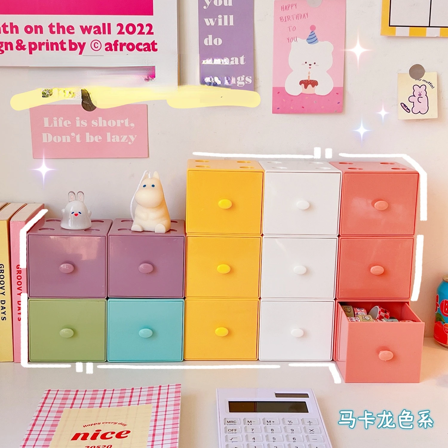 Desktop Candy Colored Macaron Square Storage Box Free Combination Building Block Storage Box Cosmetic Jewelry Storage Box
Desktop Candy Colored Macaron Square Storage Box Free Combination Building Block Storage Box Cosmetic Jewelry Storage Box