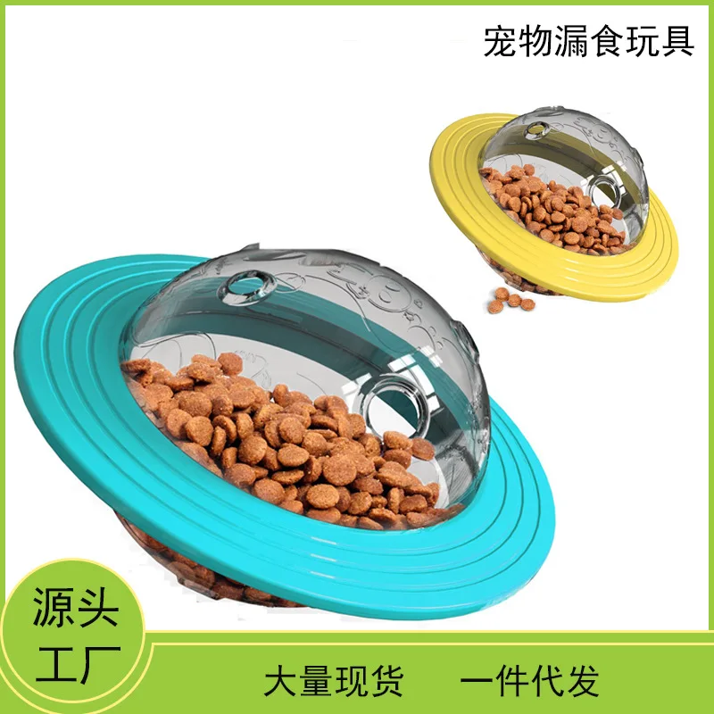 Dog Training Molar Educational Toy Pet Food Dropping Ball Dog Toy Multifunctional Rolling Food Dropping Ball Leakage Food Feeder
Dog Training Molar Educational Toy Pet Food Dropping Ball Dog Toy Multifunctional Rolling Food Dropping Ball Leakage Food Feeder