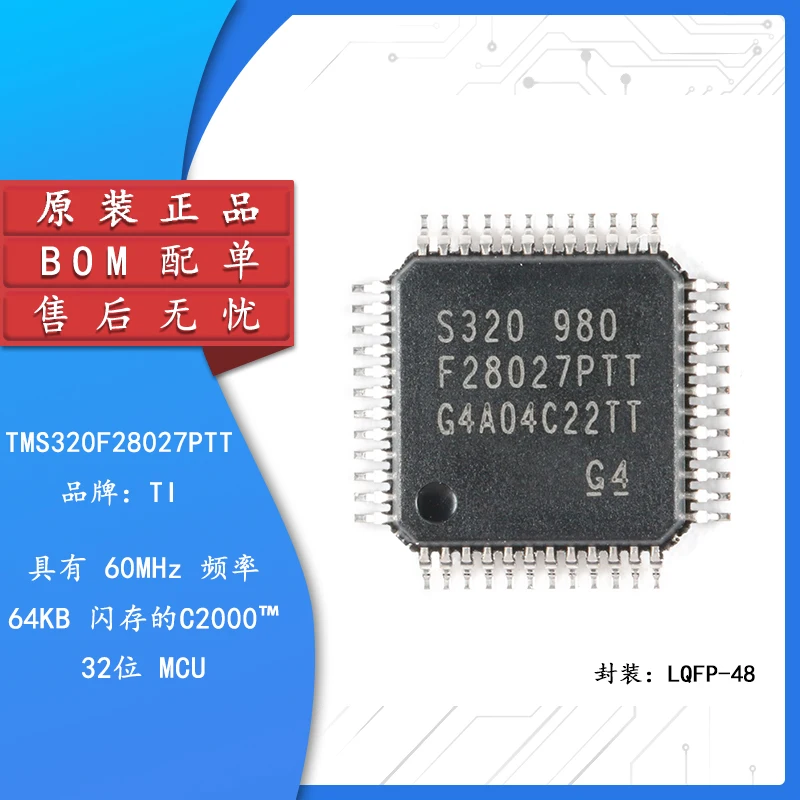 TMS320F28027PTT LQFP-48 C2000 C28x Piccolo 32-bit microcontroller-MCU
TMS320F28027PTT LQFP-48 C2000 C28x Piccolo 32-bit microcontroller-MCU