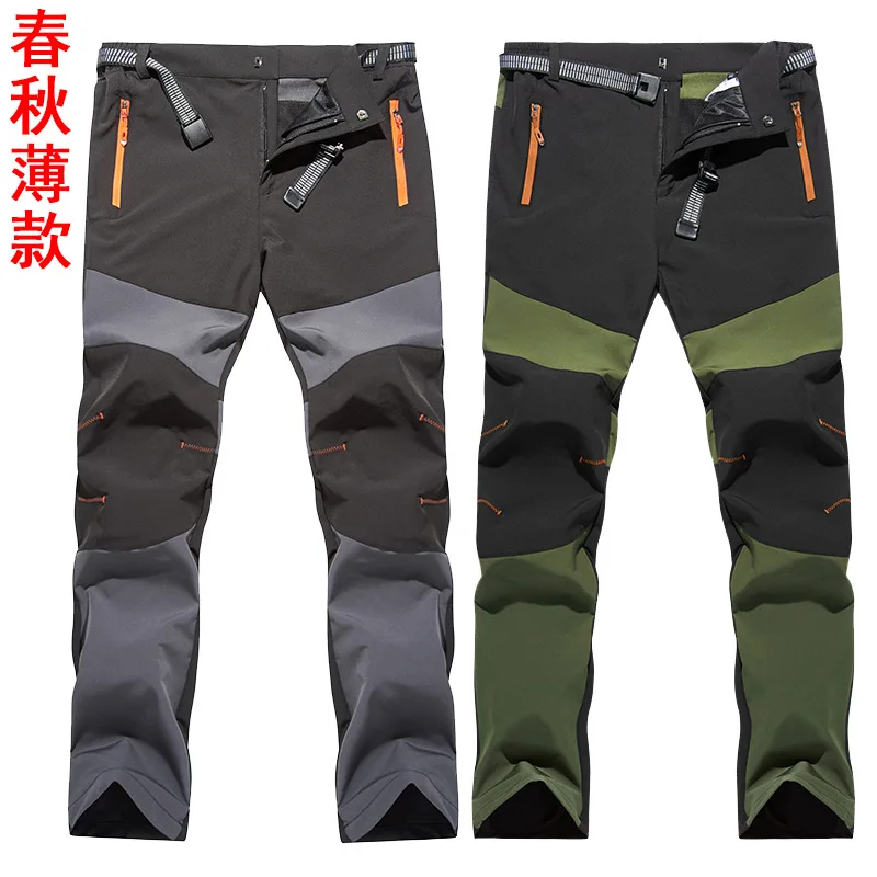 New Quick-drying Pants Men's Summer Outdoor Hiking Fishing Hunting Elastic Breathable Loose Mountaineering Trousers
New Quick-drying Pants Men's Summer Outdoor Hiking Fishing Hunting Elastic Breathable Loose Mountaineering Trousers