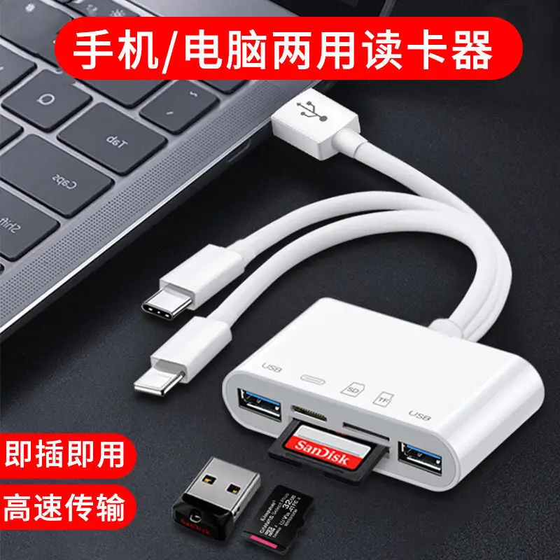 Card Reader All-in-one Universal Suitable for Apple Android Ipad Mobile Phone Typec Computer Universal U Disk SD Card Canon
Card Reader All-in-one Universal Suitable for Apple Android Ipad Mobile Phone Typec Computer Universal U Disk SD Card Canon