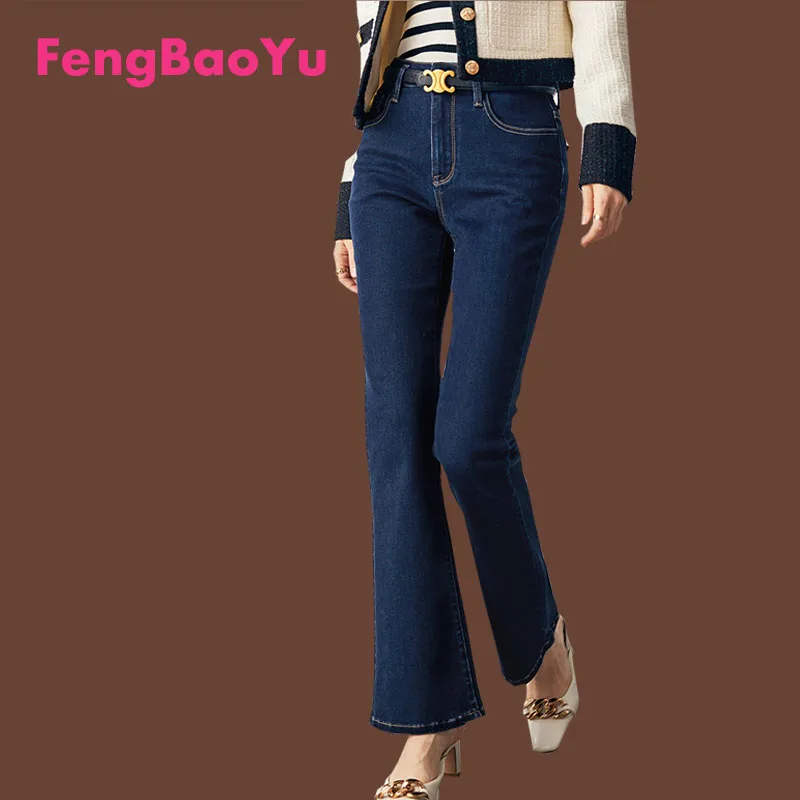 Fengbaoyu Denim Blue Fashion Temperament Women's Pants Flared Pants Spring and Autumn Leisure Commute Pants All Match Natural
Fengbaoyu Denim Blue Fashion Temperament Women's Pants Flared Pants Spring and Autumn Leisure Commute Pants All Match Natural
