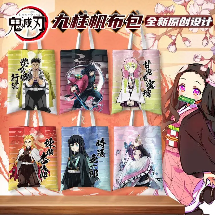 21 types Japan Anime Toilet-Bound Hanako-kun Bag Cute Demon Slayer: Kimetsu No Yaiba Canvas Shoulder Bag Handbag 42x33cm
21 types Japan Anime Toilet-Bound Hanako-kun Bag Cute Demon Slayer: Kimetsu No Yaiba Canvas Shoulder Bag Handbag 42x33cm