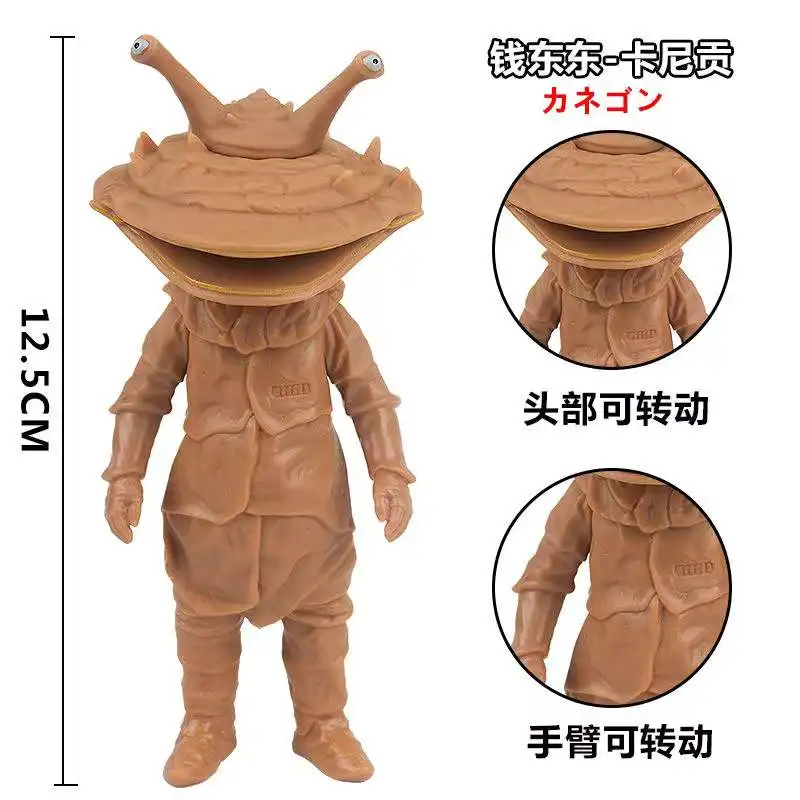13cm Soft Rubber Monster Ultraman Kanegon Action Figures Model Furnishing Articles Doll Children's Assembly Puppets Toys
13cm Soft Rubber Monster Ultraman Kanegon Action Figures Model Furnishing Articles Doll Children's Assembly Puppets Toys