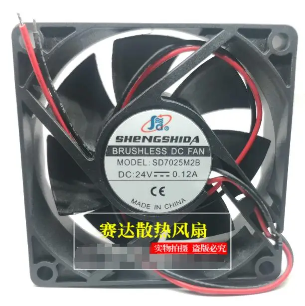 SD7025M2B DC 12V 0.12A 70x70x25mm 2-Wire Server Cooling Fan 
SD7025M2B DC 12V 0.12A 70x70x25mm 2-Wire Server Cooling Fan