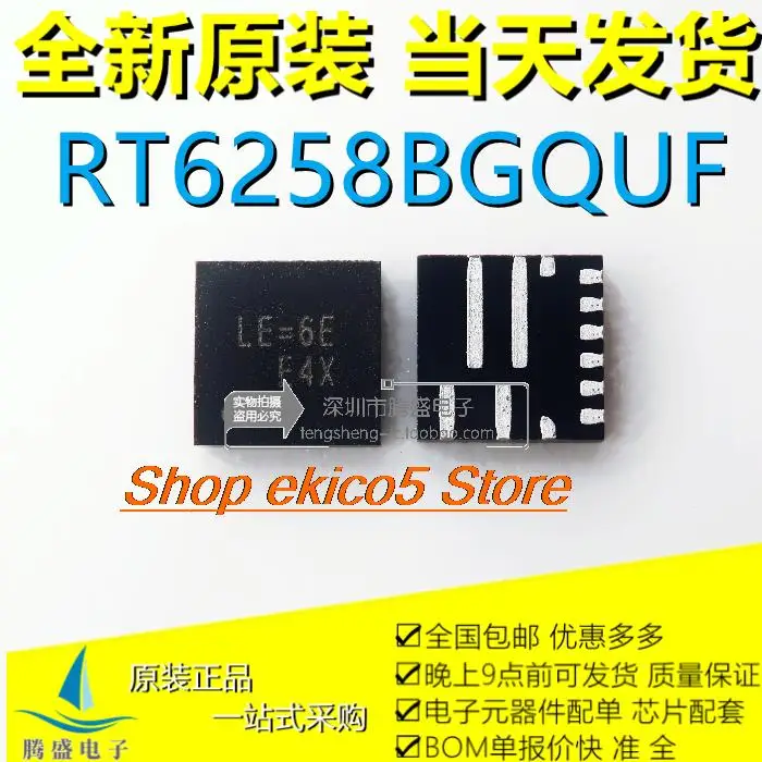 5 шт. оригинальный stockRT6258CGQUF LJ = 4K LJ = 4C RT6258BGQUF LE = 5M LE = 4 л фото.
5 шт. оригинальный stockRT6258CGQUF LJ = 4K LJ = 4C RT6258BGQUF LE = 5M LE = 4 л фото.