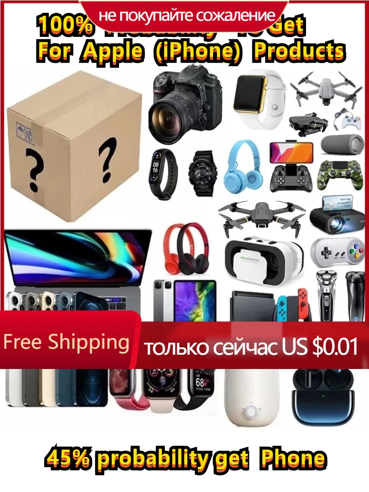 Новинка 100% г., мистическая коробка на удачу, невидимые снегоступы, Высококачественная электронная сигарета, рождественский подарок, новинк...
Новинка 100% г., мистическая коробка на удачу, невидимые снегоступы, Высококачественная электронная сигарета, рождественский подарок, новинк...