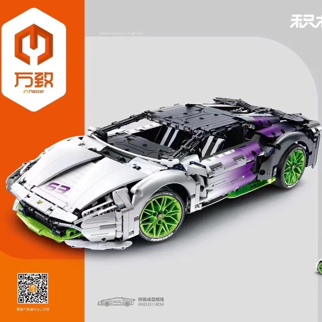 Super Racing Sports Technical Lambo Sian Car Model Building Blocks 1:10 42115 City Gradient Car Vehicle Bricks Toys Kids Gifts
Super Racing Sports Technical Lambo Sian Car Model Building Blocks 1:10 42115 City Gradient Car Vehicle Bricks Toys Kids Gifts