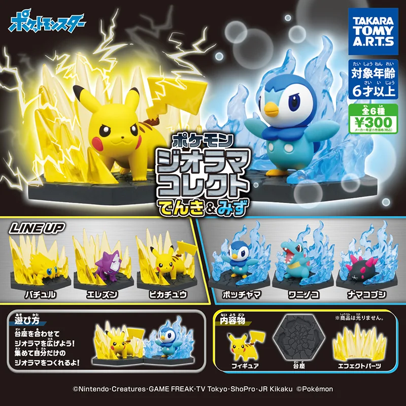 TAKARA TOMY Genuine Pokemon Gashapon Toys Joltik Toxel Pikachu Piplup Totodile Pyukumuku Giratina Infernape Cute Model Toys
TAKARA TOMY Genuine Pokemon Gashapon Toys Joltik Toxel Pikachu Piplup Totodile Pyukumuku Giratina Infernape Cute Model Toys