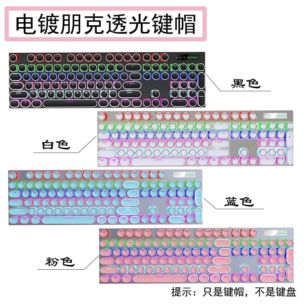 104 Key Personalized Taiwan Pinyin Circular Electroplated Metal Punk Mechanical Keyboard Cap Character Transparent Key Cap
104 Key Personalized Taiwan Pinyin Circular Electroplated Metal Punk Mechanical Keyboard Cap Character Transparent Key Cap