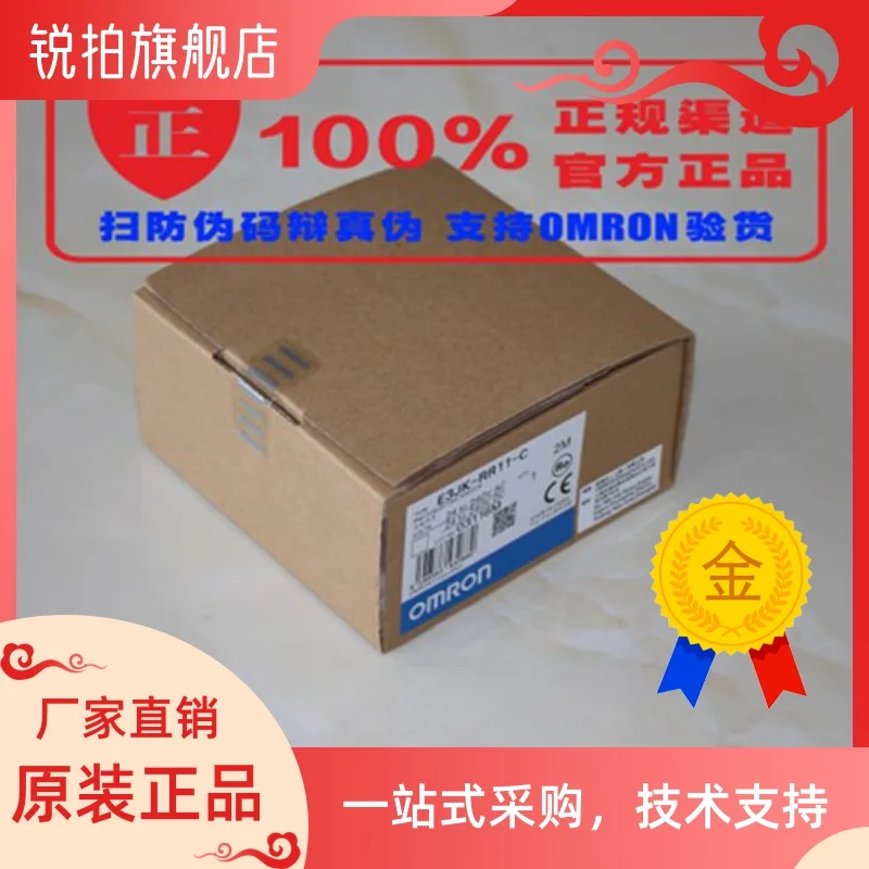 Official Omron (Shanghai) Omron reflective photoelectric switch E3JK-RR11-C/RR12-C
Official Omron (Shanghai) Omron reflective photoelectric switch E3JK-RR11-C/RR12-C