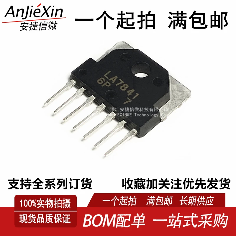 New original LA7841 7841 SIP8 field output integrated circuit LCD common TV scanning
New original LA7841 7841 SIP8 field output integrated circuit LCD common TV scanning