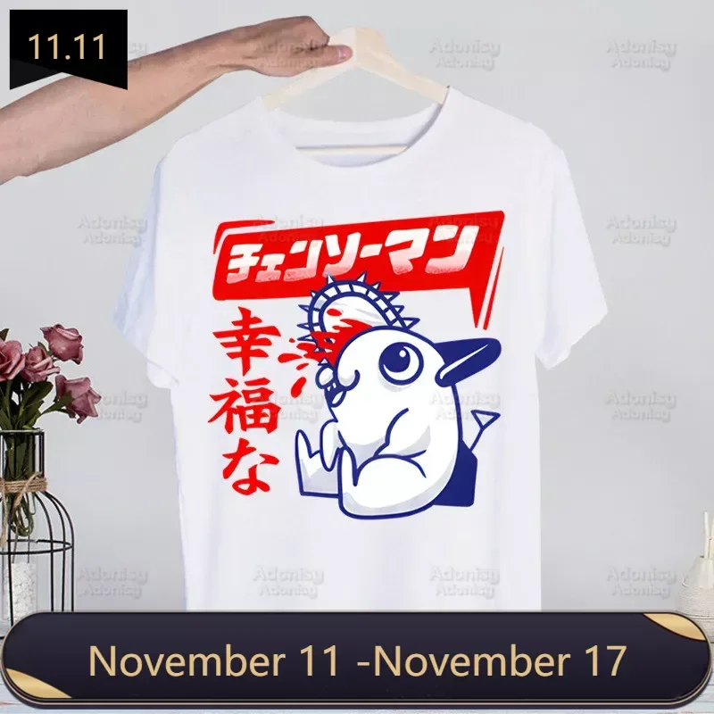 Футболка Chainsawman с изображением каваи похиты, футболки в стиле Харадзюку с коротким рукавом, модная повседневная футболка с изображением дэн...
Футболка Chainsawman с изображением каваи похиты, футболки в стиле Харадзюку с коротким рукавом, модная повседневная футболка с изображением дэн...