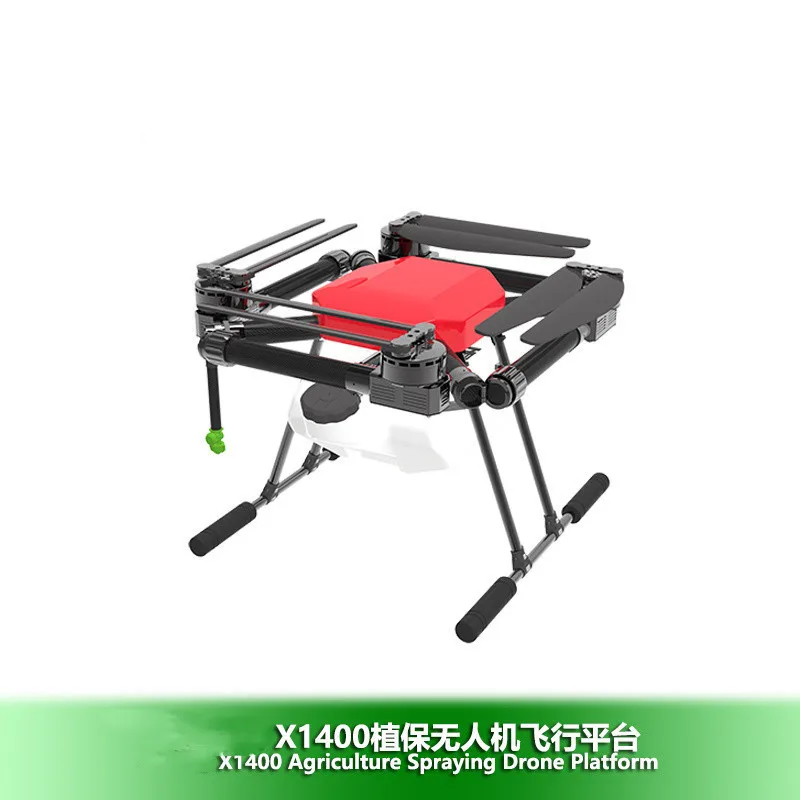 Полка X1400 из углеродного волокна для защиты растений, БПЛА, система расширения твердых веществ, распыление жидких пестицидов
Полка X1400 из углеродного волокна для защиты растений, БПЛА, система расширения твердых веществ, распыление жидких пестицидов