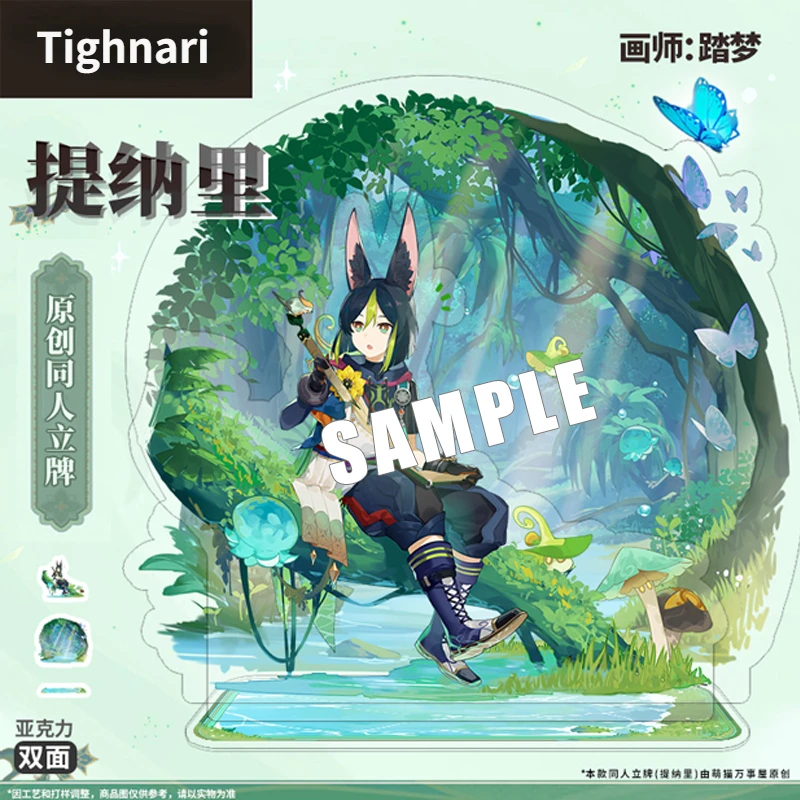 20cm Cosplay Game Genshin Impact Tighnari Sumeru Anime Cartoon Double Sided Acrylic Stand Up Ornament Adornment Collection Gifts
20cm Cosplay Game Genshin Impact Tighnari Sumeru Anime Cartoon Double Sided Acrylic Stand Up Ornament Adornment Collection Gifts