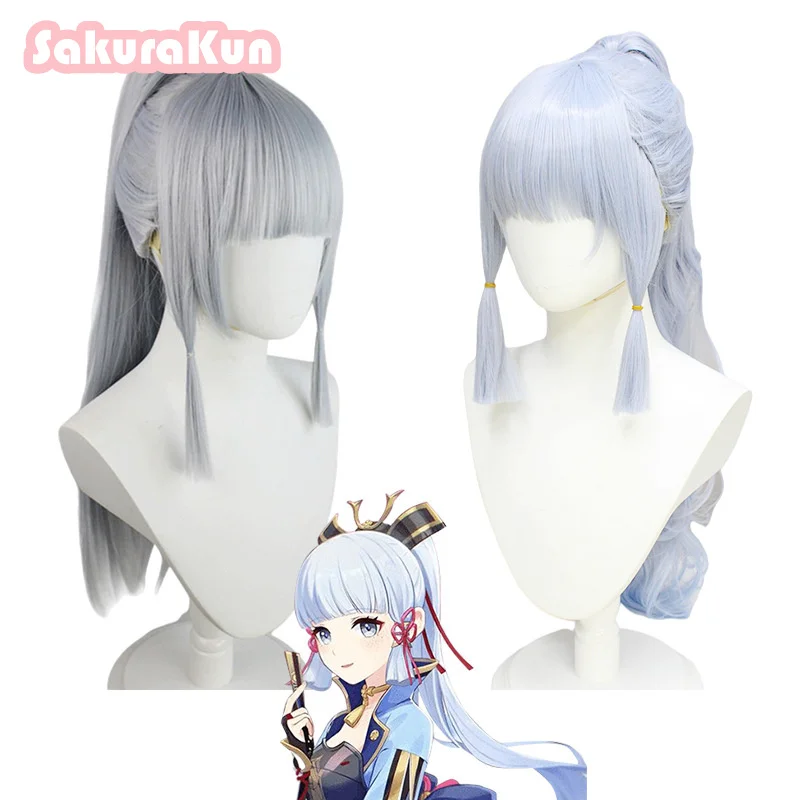 Game Genshin Impact Cosplay Halloween Kamisato Ayaka cosplay Costume Wig Genshin Impact Kamisato Ayaka
Game Genshin Impact Cosplay Halloween Kamisato Ayaka cosplay Costume Wig Genshin Impact Kamisato Ayaka