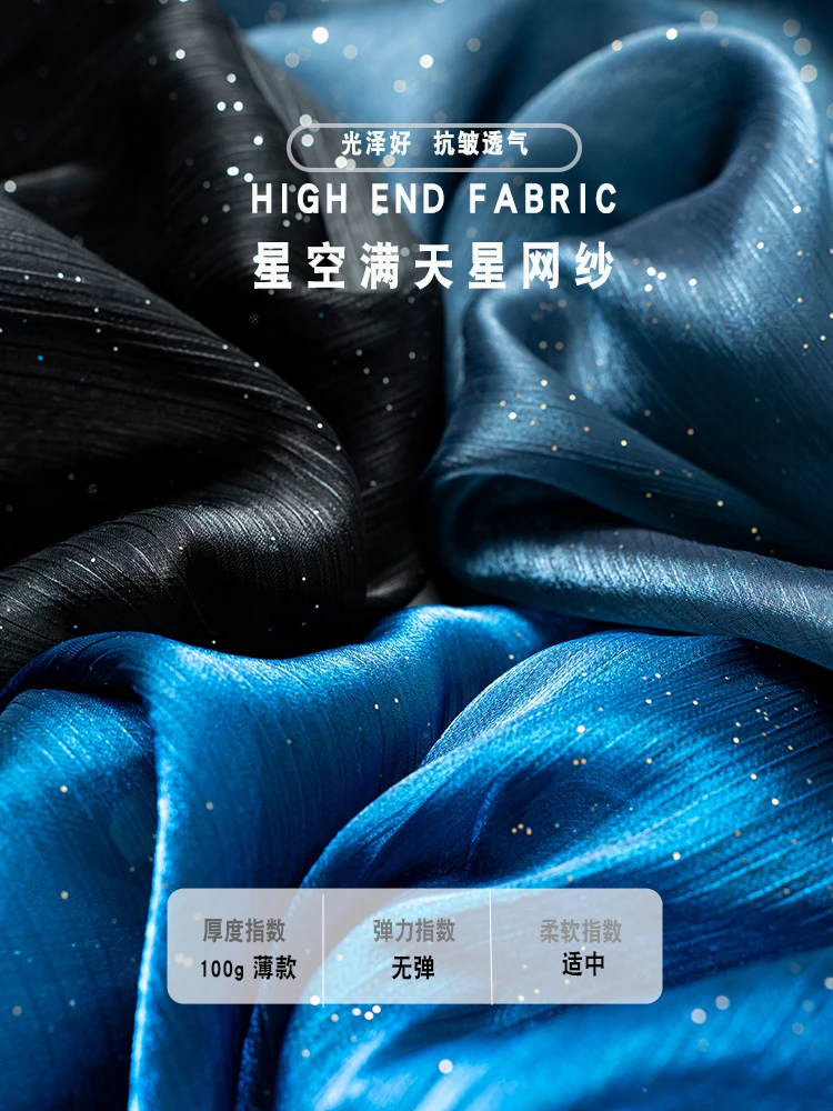 Starry Sky Organza Gauze Fabric Decoration Handmade Diy Fabric Clothing Hanfu Background Cloth
Starry Sky Organza Gauze Fabric Decoration Handmade Diy Fabric Clothing Hanfu Background Cloth
