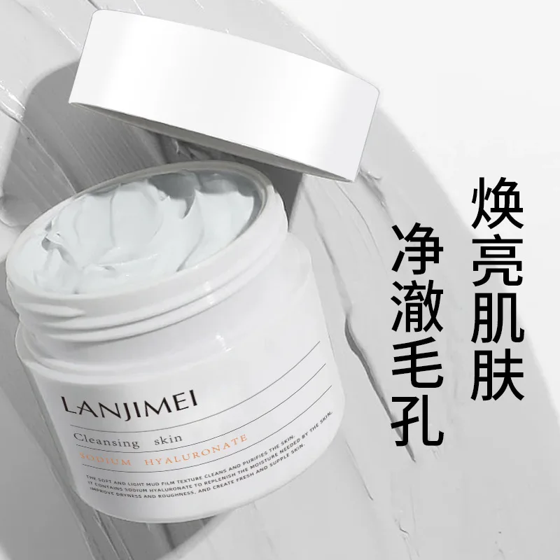 100g Cleansing mask deep blackheads and acne pores smear-type men and women special light-sensing white mud mask
100g Cleansing mask deep blackheads and acne pores smear-type men and women special light-sensing white mud mask