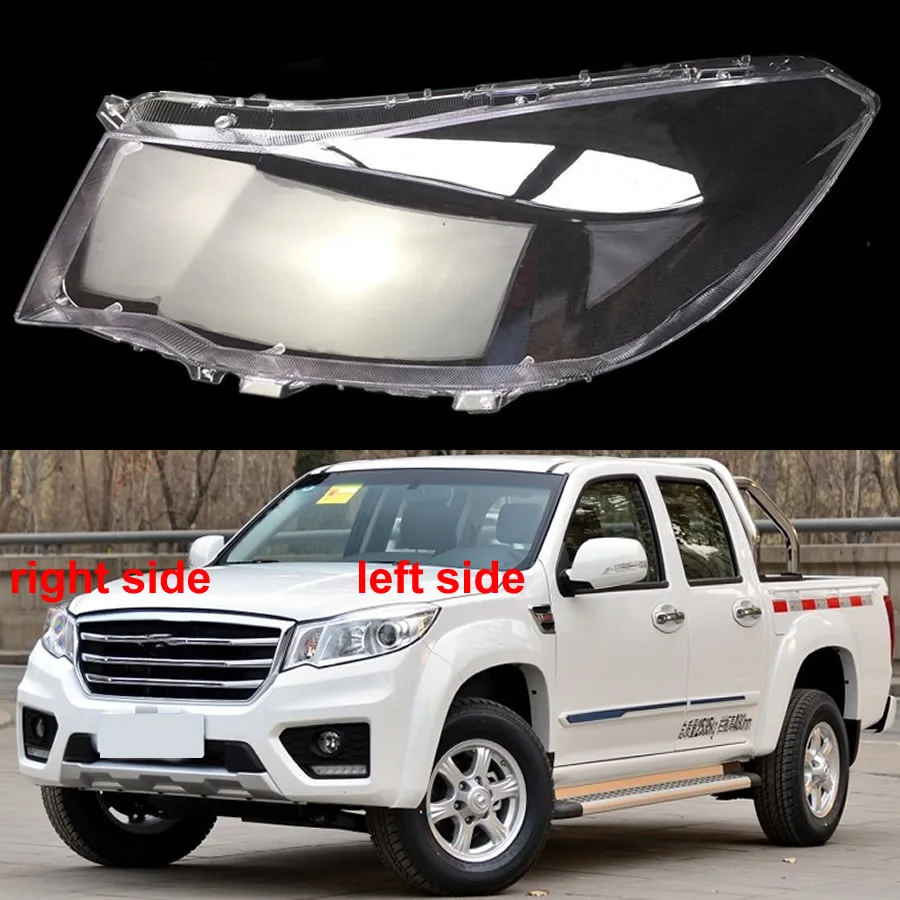For Great Wall Wingle 6 Car Accessories Headlamp Transparent Cover Head Lamp Headlights Shell Lampshade Lens Plexiglass
For Great Wall Wingle 6 Car Accessories Headlamp Transparent Cover Head Lamp Headlights Shell Lampshade Lens Plexiglass