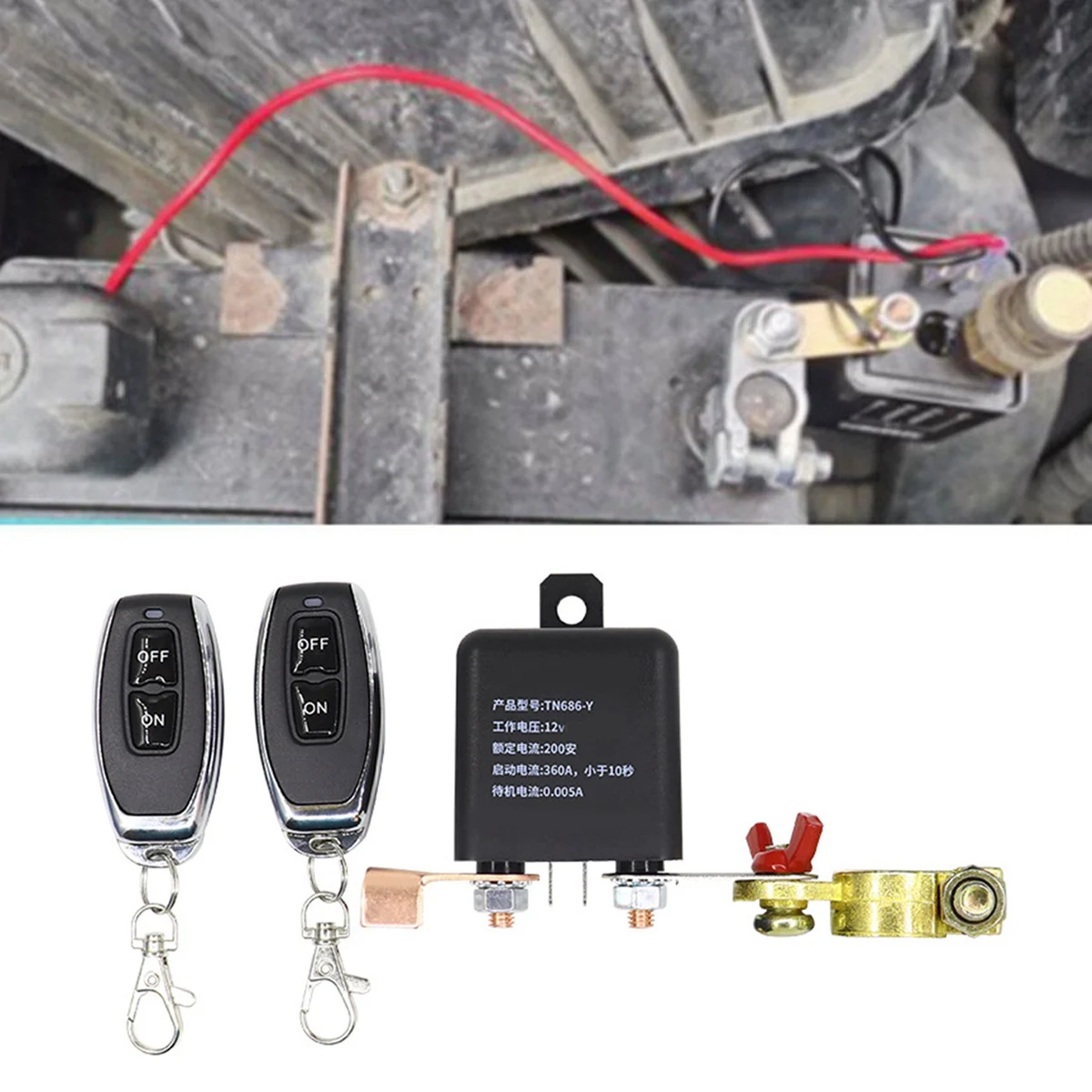12V 200A Universal Battery Switch Relay Integrated Wireless Remote Control Disconnect Cut Off Isolator Master Switches
12V 200A Universal Battery Switch Relay Integrated Wireless Remote Control Disconnect Cut Off Isolator Master Switches
