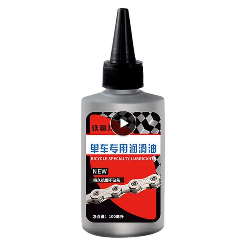 

100ml Bicycle Lubricant Reduce Friction Wear-resistant Chain Gear Oiler Anti-dust Special Cross-border Bike Chain Gear Oiler