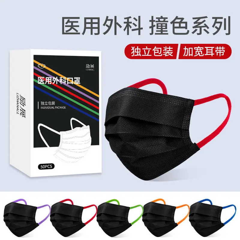 Black Mask Medical Surgical Mask for Adult Disposable Surgical Masks Black Individual Pakaged Disposable Surgical Mask Halloween
Black Mask Medical Surgical Mask for Adult Disposable Surgical Masks Black Individual Pakaged Disposable Surgical Mask Halloween