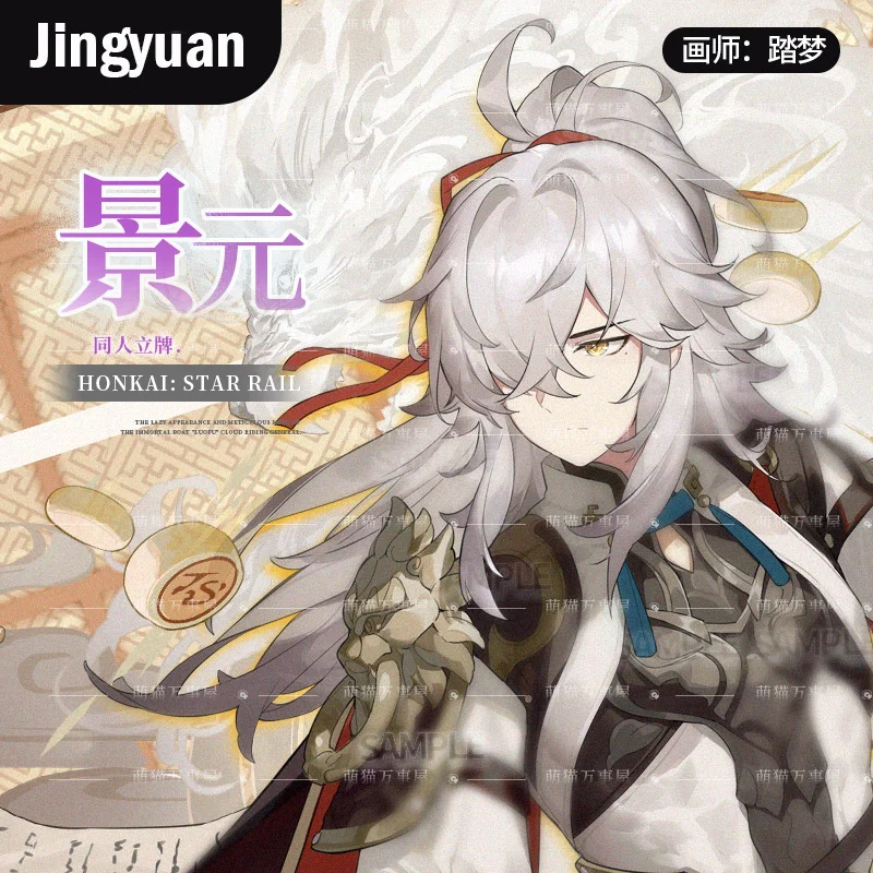 Аниме игра Honkai: Star Rail Jingyuan тематическая сцена акриловая мультяшная подставка фигурка модель игрушка Косплей Настольный Декор коллекционный подарок
Аниме игра Honkai: Star Rail Jingyuan тематическая сцена акриловая мультяшная подставка фигурка модель игрушка Косплей Настольный Декор коллекционный подарок
