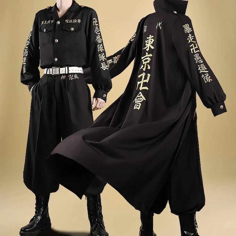 PRE-SALE High Quality Anime Tokyo Revengers Sano Manjirou MiKey Cosplay Costume Manjiro Baji Keisuke Ryuguji Ken Chifuyu Matsuno
PRE-SALE High Quality Anime Tokyo Revengers Sano Manjirou MiKey Cosplay Costume Manjiro Baji Keisuke Ryuguji Ken Chifuyu Matsuno