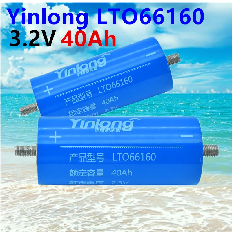 2022 оригинальный литий-ионный аккумулятор Yinlong LTO66160H 100% в 40 Ач Zylindrischen, титановый кислородный LTO 2,3, титановый аккумулятор
2022 оригинальный литий-ионный аккумулятор Yinlong LTO66160H 100% в 40 Ач Zylindrischen, титановый кислородный LTO 2,3, титановый аккумулятор