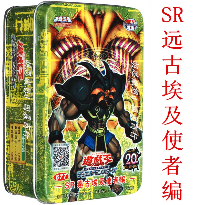 Yu-Gi-Oh Collectible Battle Card Ekzodia Triwizard Sealed Elven Swordsman SR Ancient Egyptian Emissary Compiled
Yu-Gi-Oh Collectible Battle Card Ekzodia Triwizard Sealed Elven Swordsman SR Ancient Egyptian Emissary Compiled