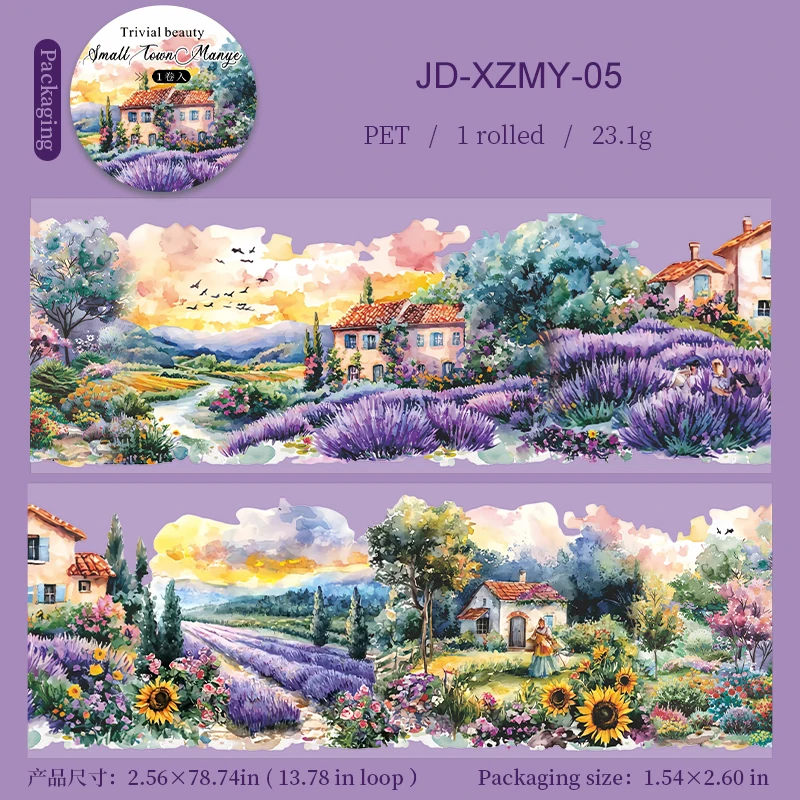 Jianwu изолента 65 мм * 200 см 
Jianwu изолента 65 мм * 200 см