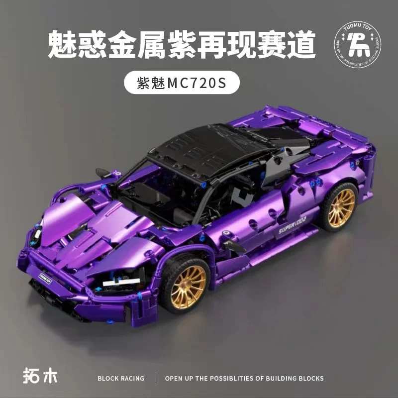 Высокотехнологичный эксперт, супер гоночный автомобиль MOC 720S City, 1273 шт., модель T1002, гоночные строительные блоки, игрушки для мальчиков «сделай сам»
Высокотехнологичный эксперт, супер гоночный автомобиль MOC 720S City, 1273 шт., модель T1002, гоночные строительные блоки, игрушки для мальчиков «сделай сам»