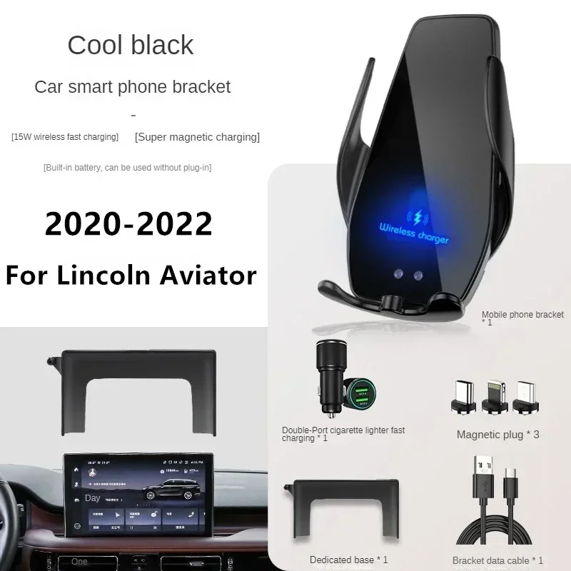 2020-2022 для Lincoln Aviator автомобильный экран держатель телефона беспроводное зарядное устройство навигационное крепление аксессуары для интерьера
2020-2022 для Lincoln Aviator автомобильный экран держатель телефона беспроводное зарядное устройство навигационное крепление аксессуары для интерьера