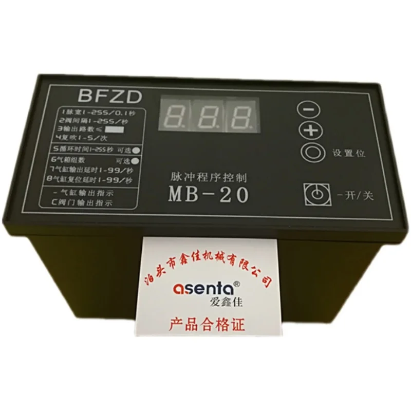 Programmable BFZD Pulse Program Controller 1-20 Way Bag Type Dust Collector MB-20 Panel Controller
Programmable BFZD Pulse Program Controller 1-20 Way Bag Type Dust Collector MB-20 Panel Controller