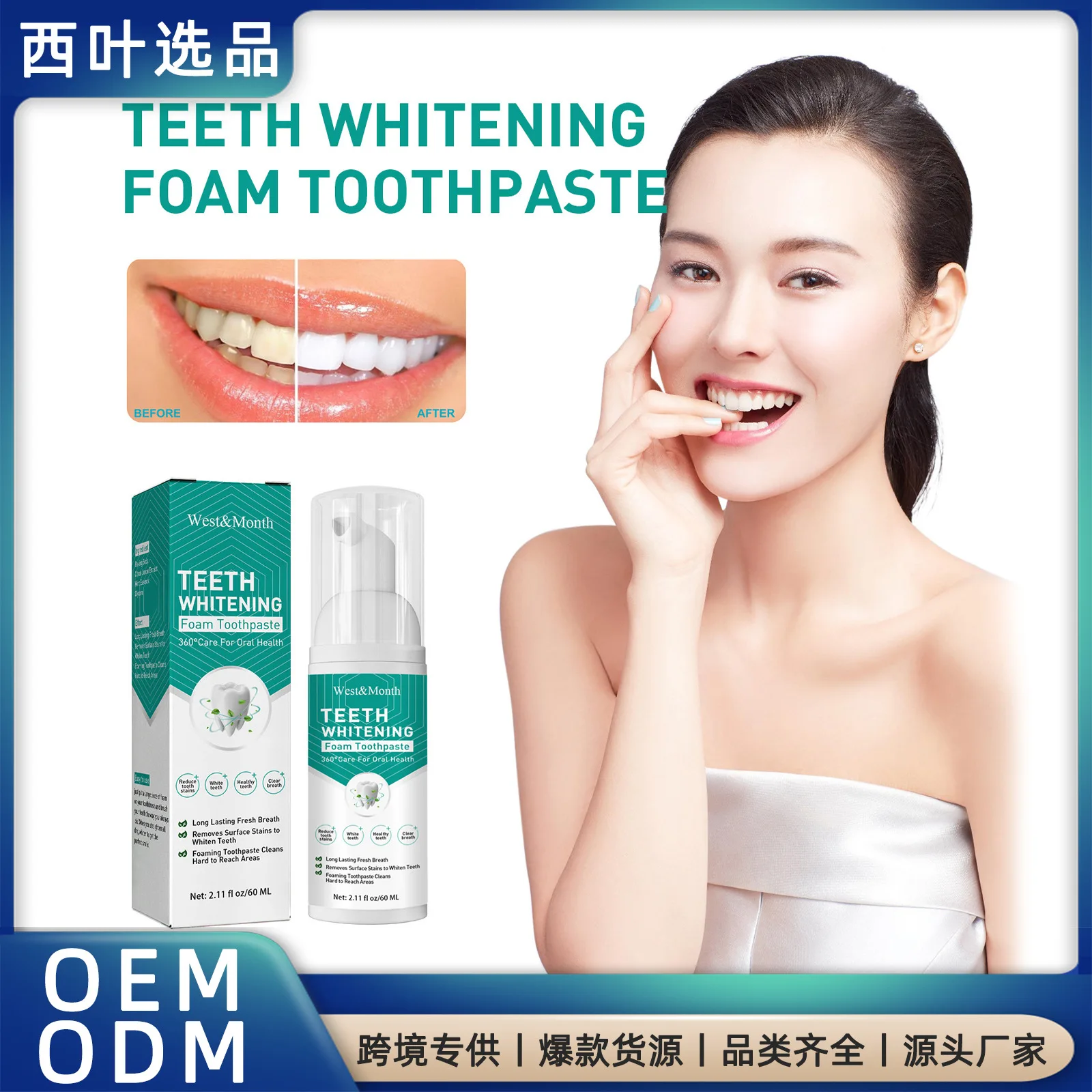 West&Month foam toothpaste Fresh breath whitening toothpaste Oral cleaning tartar and gum protection Prevent tooth decay 
West&Month foam toothpaste Fresh breath whitening toothpaste Oral cleaning tartar and gum protection Prevent tooth decay
